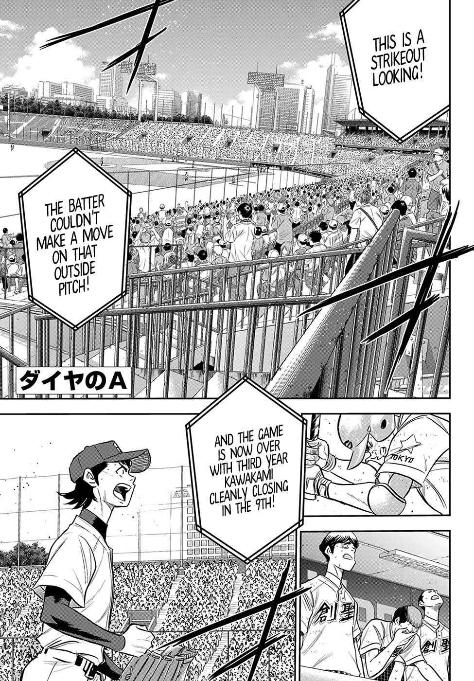 Daiya no A - Act II Chapter 217 1